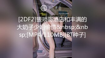 [MP4]白嫩小姐姐，粉嫩鲍鱼和乳房，角度完美收藏必备