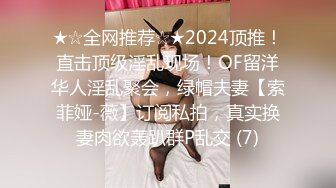 女友的大屁股，想换个人玩