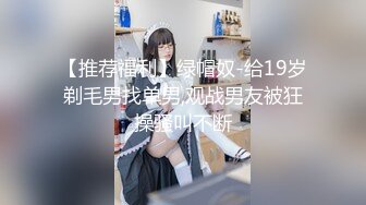 【下面有根棒棒糖】健身教练色诱牛仔裤女孩