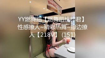 微胖颜值御姐【甜糯】一对一, 脸身同屏巨乳美腿自摸自慰 微胖天花板 有点反差 “爸爸 射给我”