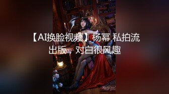 [MP4]新人下海短发萌妹！微毛美穴自慰！开档黑丝揉搓小穴，道具插入猛捅，受不了好爽娇喘呻吟