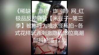 顶级御姐风情男人绝对抵挡不住，丰腴软软肉体销魂连衣黑丝网袜挑逗，趴在身上爱抚，硬邦邦狠狠操她