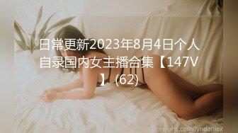 [MP4/596MB]【乱伦】内心中的黑暗之神 劲爆身材开档黑丝巨乳 插入蜜穴瞬间窒息&nbsp; 梅开二度内射艹肿小逼