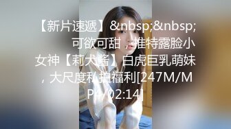 [MP4]外围女神&nbsp;&nbsp;甜美苗条&nbsp;&nbsp;3000一炮&nbsp;&nbsp;明星脸高颜值 对白精彩战况激烈