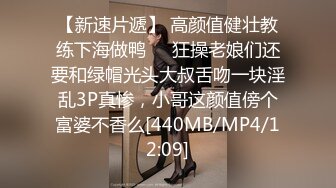 [MP4/ 325M] 双马尾眼镜美少女，168CM白丝美腿，3P激情名场面，后面操着前面吃屌，小穴夹的太紧受不了