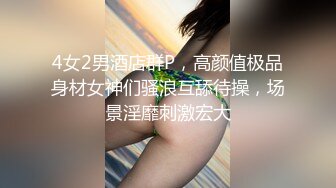 一开始还不乐意嗦了，给骚逼操漏了求着换口