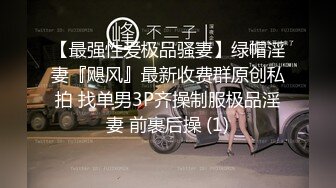 [MP4/ 431M] 带女友酒店开房，直接掏屌一顿输出，搞完中场休息，没一会继续，张开双腿爆插