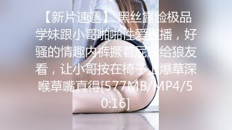 撩到路人美少妇