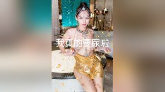 顶级性爱绿意盎然亨利夫妇女主的这股骚劲太让人上头了太喜欢这对夫妻了爱了爱了极品美娇妻和外卖员亨利夫妻第十九部