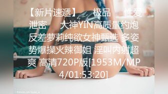 高颜值美女凳子上玩弄自己的酮体