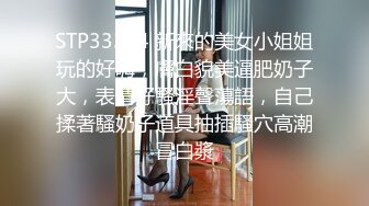 春风十里不极你 极品韵味少妇酒店里面一顿爆操，后入露脸视角操逼一对大奶颤的人心乱乱