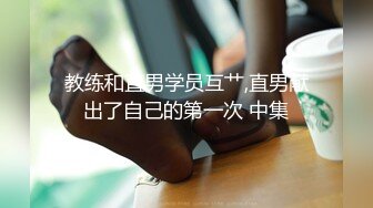 变态丝袜控胖子出狱报仇❤️把制服女J勒死脱光光玩弄后做成人体挂衣架4K高清版