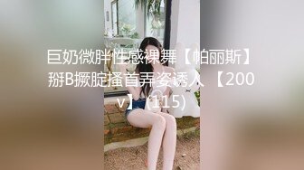 [MP4]?极品嫩萝? 新晋05后玲珑娇嫩胴体美少女▌小爱▌契约性魅魔 淫纹嫩穴紧致榨精 超爽爆肏 糯湿滑白虎穴淫靡美态