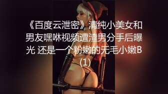 【新片速遞 】好姐姐骚妹妹一起诱惑狼友大秀直播，全程露脸揉奶玩逼诱惑狼友，道具抽插骚穴舔弄假鸡巴，揉搓奶头精彩刺激[308MB/MP4/42:43]