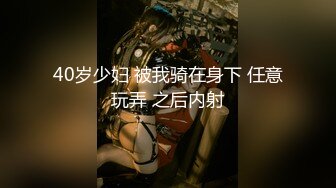 橘子大神酒店约炮奶子超大的美容师非常耐操和耐干不让射脸最后全射在她奶子上