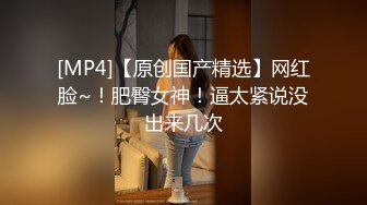 《百度云泄密》单位聚会美女同事被灌醉带回酒店各种玩弄她的大肥鲍 (4)