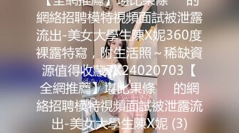 【AI换脸视频】杨幂 欲求不满的人妻在外寻找安慰