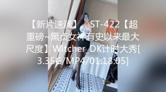 【溏心】私人女仆之居家性服务 我是主人的小母狗