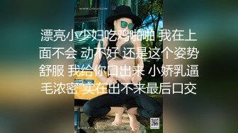 ⚫️⚫️极品女神嫩妹！清纯可爱萝莉风露脸福利姬【小鹿酱】定制完结，剃毛 双头龙 做爱 双管齐下高潮喷水 相当壮观 (3)