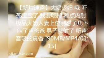 维秘传媒 wmog-007 中出清纯丝袜妹妹-小小酱