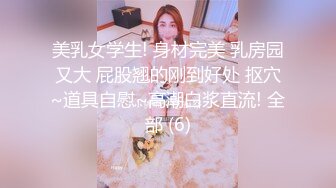 【全網首發】《臀控熟女控☀必備》露臉才是王道！敗火型OnlyFans網紅韻味美婦熟女【nanako】訂閱私拍福利，情趣自慰掰穴各種挑逗～勁爆收藏 (1)