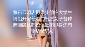 【新片速遞】&nbsp;&nbsp;外围女探花鸠摩智❤️网约刚出来兼职的邻家小妹下面白虎一线天非常粉嫩[446MB/MP4/27:32]