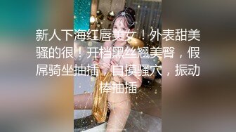 STP34500 少女初寫真 新人首拍 羞恥自慰 忍不住插入 四點全露