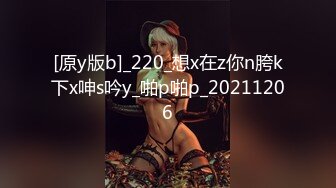 00后清纯学妹，同学老师眼中的乖乖女私下超级反差，扒开大腿插到子宫，直呼受不了