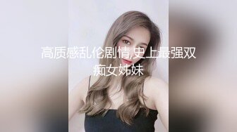 刚下班的人妻 衣服都不脱 直接按在床上干