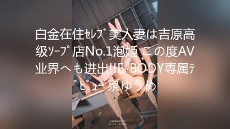 本当にあったエッチなお话44