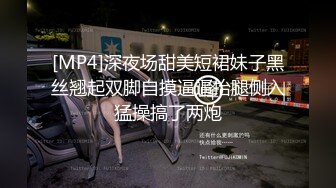 女模不健康泄密，肤白貌美可爱女团练习生大尺度私拍，真空裸身做饭，裸体健身，自慰，道具测试，各种不雅拍摄4K画质 (14)