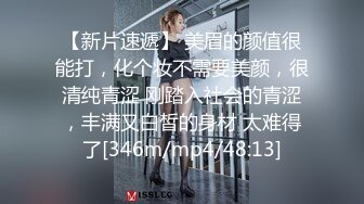 ✅极品长腿美翘臀✅隔壁邻居对着玻璃门扭动大屁股勾引我，下场就是被我的大肉棒无情抽插，天花板级极品身材尤物.mp4