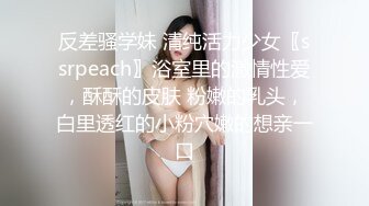 【新速片遞】&nbsp;&nbsp;尤物级眼镜小姐姐 温婉气质却充满骚骚的感觉 男人看了就想狠狠插她，黑丝袜紧身包臀裙 啪啪鸡巴狂操【水印】[1.72G/MP4/34:19]