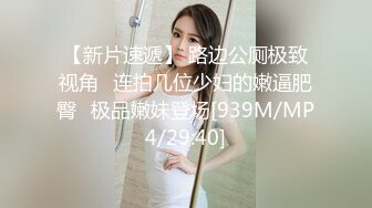 [2DF2] 丰乳肥臀的城中村富姐找个大鸡巴黑人享受性爱的乐趣 被操的高潮不断白浆直流最后很满意[MP4/149MB][BT种子]