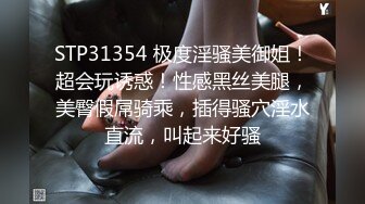 收长春M母狗，人妻