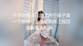 33万粉炮王大种马【赵又廷】约炮嫩模美少女【肉包】合作性爱露脸自拍，S级身材太诱人，连续搞了2炮