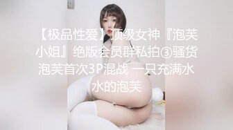 长春骚妻肥臀