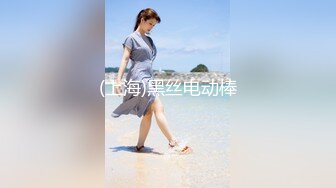 [MP4]STP30392 明星颜值极品女神！细腰无敌美腿！站立一字马揉穴，摆弄各种姿势，黑丝美腿，极度诱惑 VIP0600