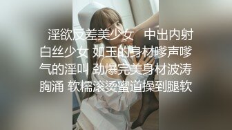 ✿淫欲反差美少女✿中出内射白丝少女 如玉的身材嗲声嗲气的淫叫 劲爆完美身材波涛胸涌 软糯滚烫蜜道操到腿软