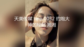 [MP4/ 362M]&nbsp;&nbsp;年轻小夫妻直播做爱 超多机位拍摄 最后颜射吞精