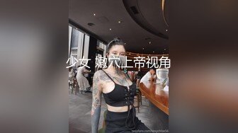 《強烈推薦㊙️重磅泄密》付費私密PUA電報群內部案例展示~大神實力約炮各種良家人妻、模特、學生妹反差露臉非常火爆～稀缺收藏 (8)