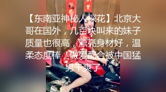 长发美少妇露脸掰穴自慰，露出粉嫩小蝴蝶逼超多角度展现正宗蝴蝶穴