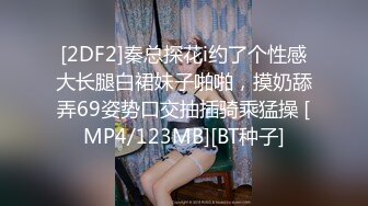 高颜值巨乳短发妹子露逼诱惑 白皙诱人大奶近距离特写逼逼非常粉嫩 很是诱惑喜欢不要错过