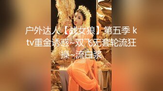 【极品媚黑绿帽淫妻】国人淫妻『爱玩夫妻』最新性爱狂啪⑤前裹后操极品小骚货 小逼快被操坏了 高清1080P原版 (1)