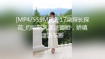 [MP4/ 121M] 喷水女王吗 拔出去 插进来 要死了宝贝 把我操死了 一拔一插一喷还没完了 会不会脱水 下次我能自带雨衣吗