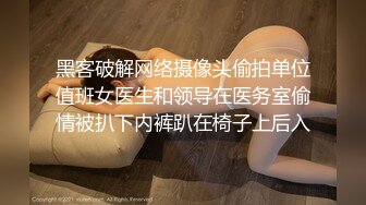 模特秘书护士制服诱惑的!