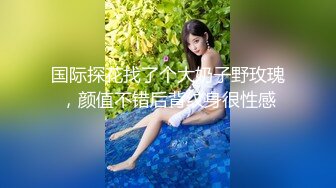 起点传媒 性视界传媒 XSJKY025 在生病女友面前