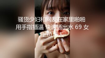 ✿维蜜传媒✿ WM25041 极品学生网络招聘被迷奸调教▌瑶瑶 ▌