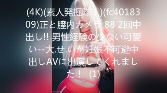 [HD/0.7G] 2024-05-18 AV-0026大像传媒之KTV下藥無套性愛實錄-林思妤