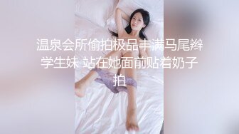 推特大神与极品身材空姐『#依依』生活碎片性爱私拍流出 迷醉玩弄漂亮美乳 完美露脸 高清720P原版无水印